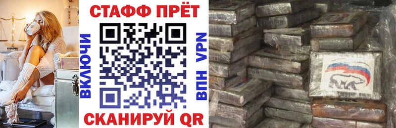Продажа наркотиков Кемь Альфа ПВП Меф АМФ Псилоцибиновые грибы ГАШ Марихуана