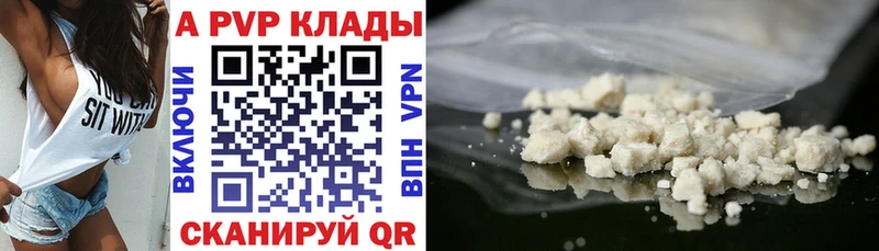 ОМГ ОМГ рабочий сайт Кемь Alpha PVP Соль