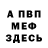 A-PVP мука luza novicona