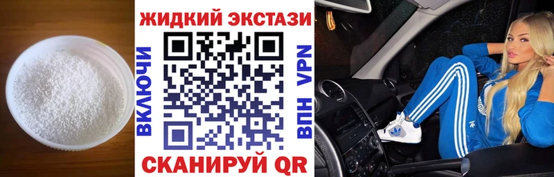 Бутират GHB  Кемь 