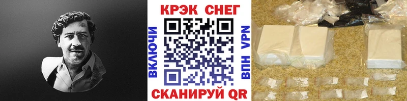 где продают   Кемь  COCAIN 97% 
