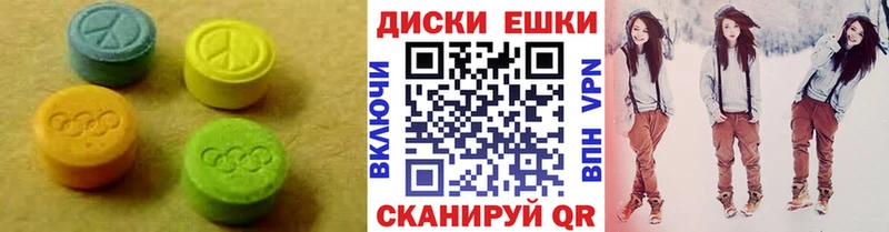наркошоп  Кемь  Ecstasy таблы 