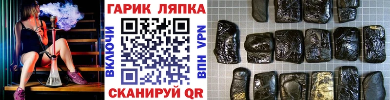 ГАШИШ Изолятор  Кемь 