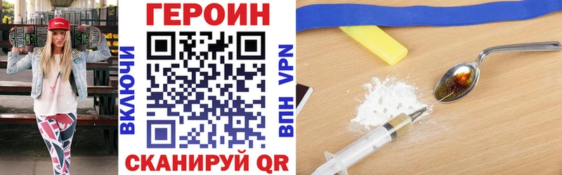 купить наркотики цена  Кемь  ГЕРОИН белый 