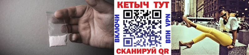 Кетамин VHQ  блэк спрут ONION  Кемь 
