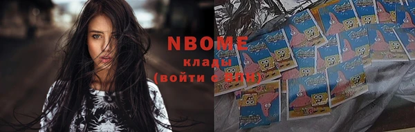 мяу мяу мука Алексеевка