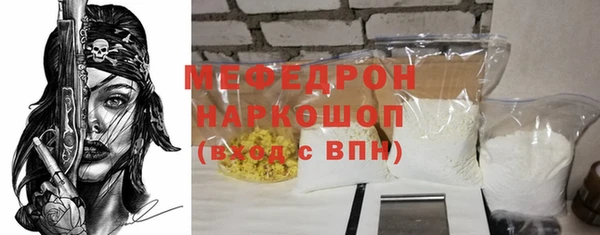 мяу мяу мука Алексеевка