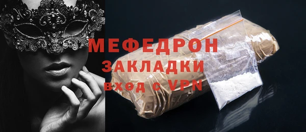 мяу мяу мука Алексеевка