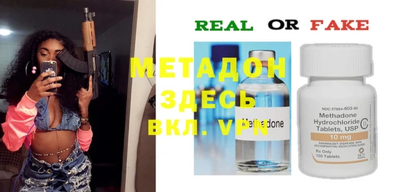 мяу мяу мука Алексеевка