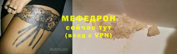 мяу мяу мука Алексеевка