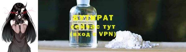 мяу мяу мука Алексеевка