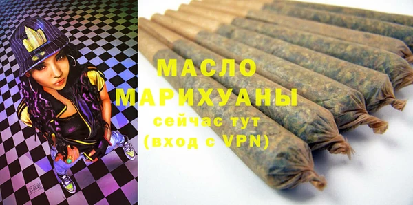 метамфетамин Алексин