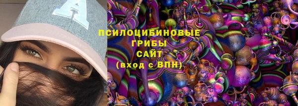 прущая мука Сафоново