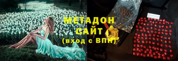 метамфетамин Алексин