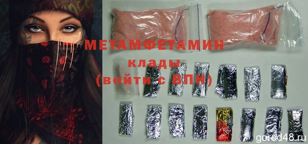 метамфетамин Алексин