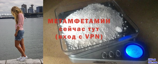первитин Алзамай