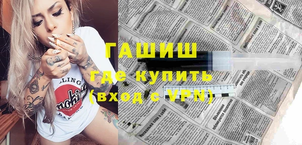 метамфетамин Алексин
