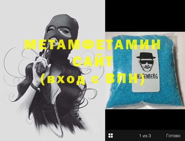 первитин Алзамай