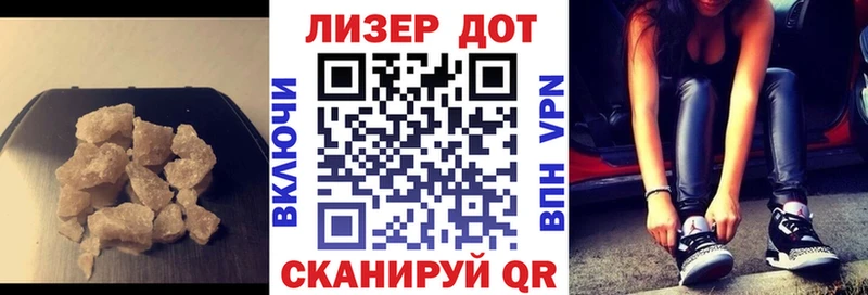 LSD-25 экстази кислота  Кемь 