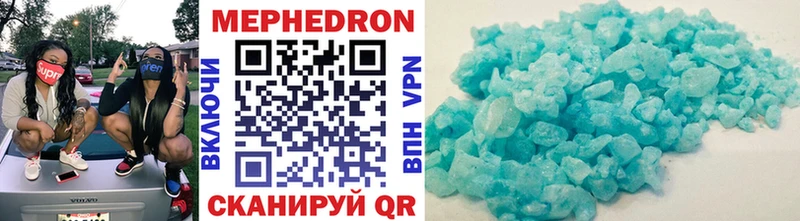 где купить наркоту  Кемь  МЯУ-МЯУ mephedrone 