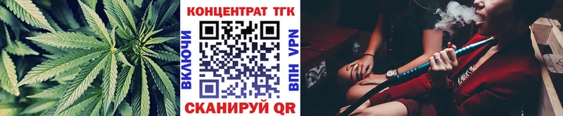 Дистиллят ТГК концентрат  купить   Кемь 